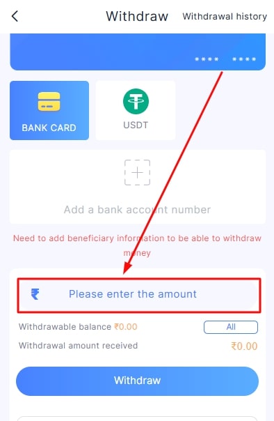 enter the amount you want to withdraw